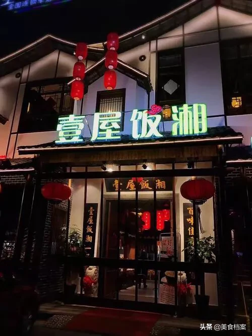 隱于長沙鬧市的正宗特色湘菜館大盤點，這19家很地道一定別錯過！
