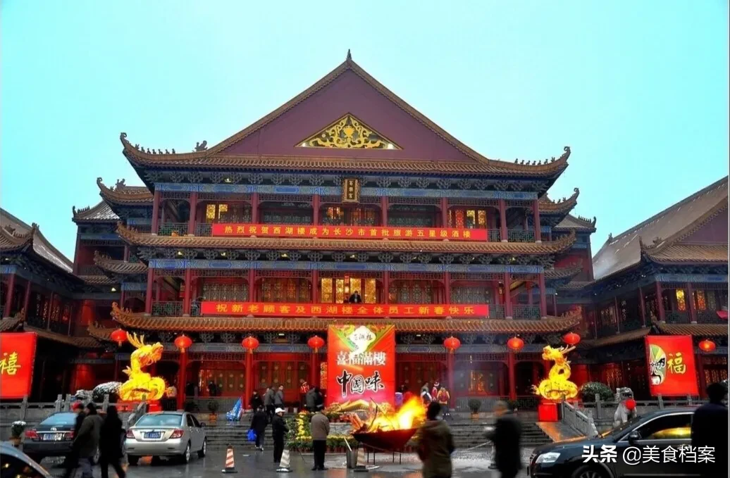 隱于長沙鬧市的正宗特色湘菜館大盤點，這19家很地道一定別錯過！