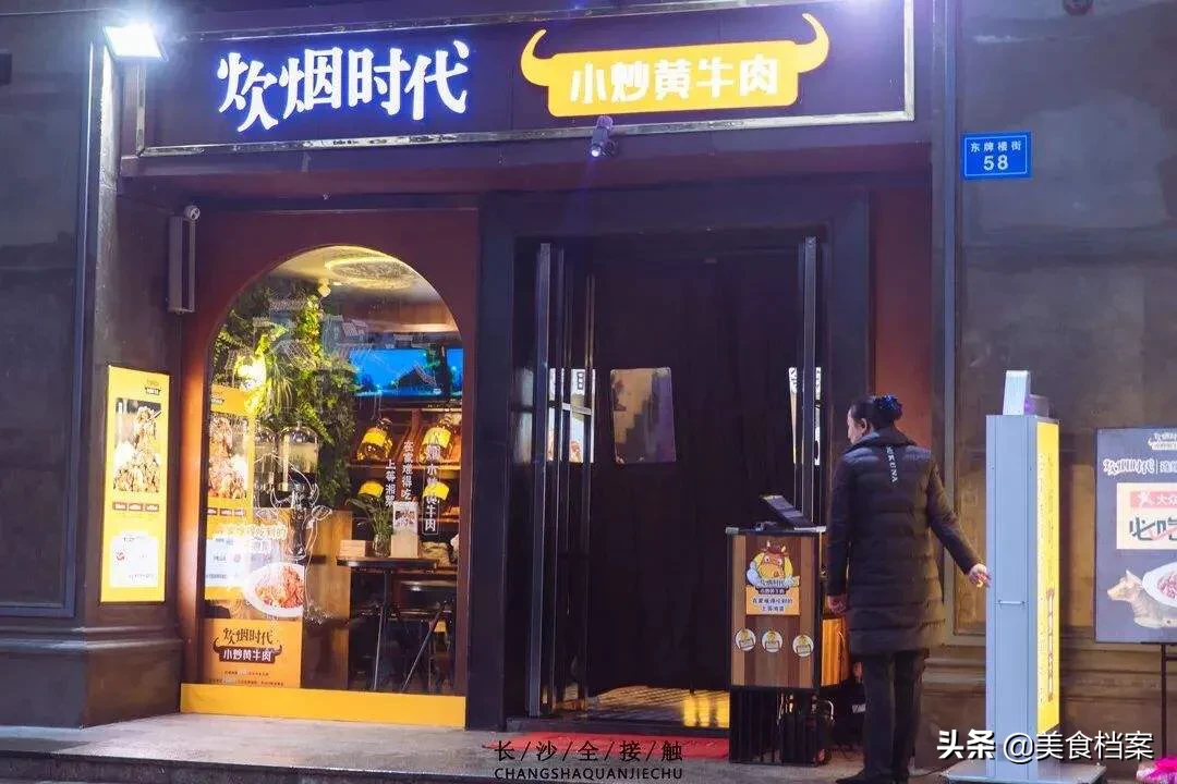隱于長沙鬧市的正宗特色湘菜館大盤點，這19家很地道一定別錯過！