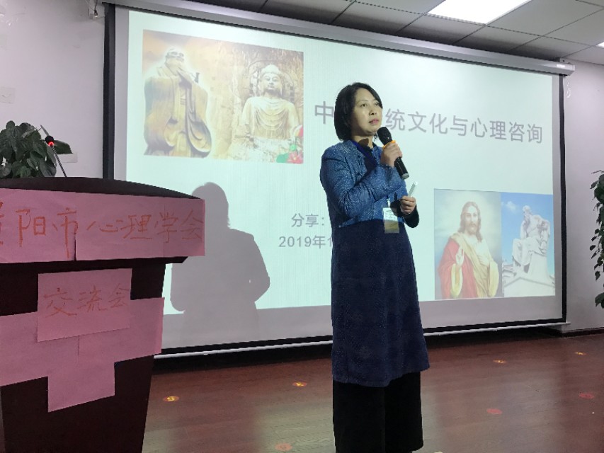 奕心心理行研‖貴陽市心理學會2019心理健康服務工作經驗交流會