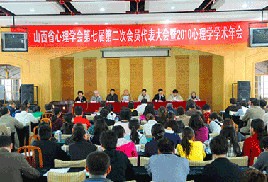 重視學術交流，行業領先