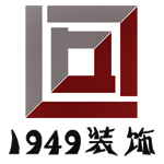 青島飯店裝修
