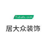 青島飯店裝修
