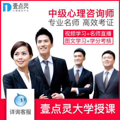 上海心理咨詢師好考嗎_上海心理咨詢哪家最好_情感咨詢屬于哪方面心理