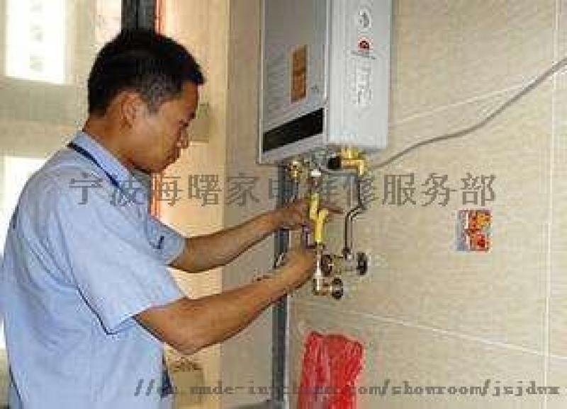 鄭州櫻花熱水器維修中心_熱水維修網_櫻花熱水器官網