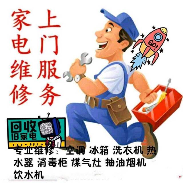 鄭州維修床頭服務_鄭州統帥熱水器維修服務熱線_熱水維修網