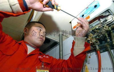 熱水維修網_鄭州統帥熱水器維修服務熱線_鄭州維修床頭服務