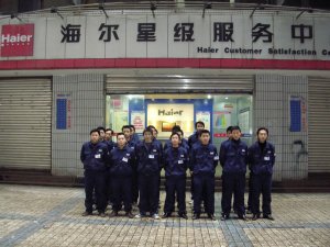 鄭州統帥熱水器維修客服電話_濟南戴爾客服維修電話_戴爾客服維修電話深圳