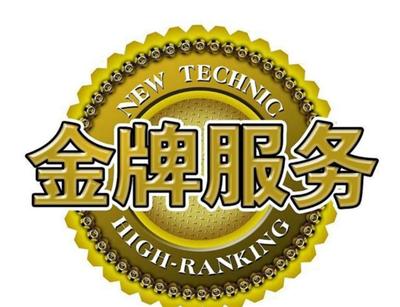統帥熱水器維修電話號碼【附近網點】全國統一24小時服務熱線