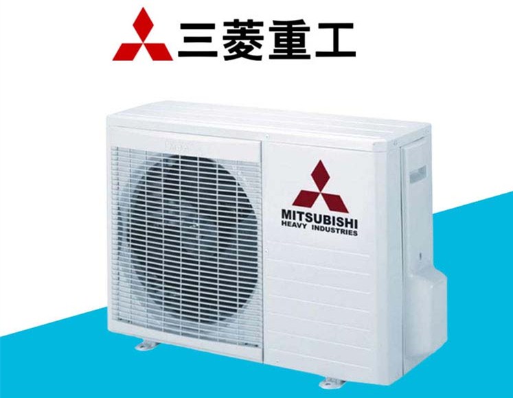 天津三菱重工空調維修電話_三菱中央空調維修電話_天津lg空調維修電話