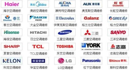 天津lg空調維修電話_天津三菱重工空調維修電話_三菱中央空調維修電話