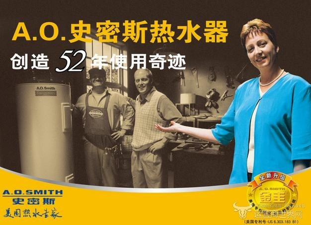 長沙史密斯熱水器維修中心_史密斯熱水器官網_史密斯電熱水器維修報價