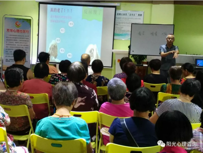 青島心理咨詢師培訓咨詢_惠州心理咨詢_惠州心理醫院