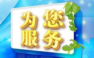 長沙海爾熱水器售后維修電話丨全國24小時客戶服務中心