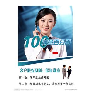 鄭州供水熱線客服熱線_寧波市民服務維修熱線_鄭州松下空調服務熱線