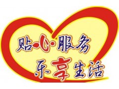 長沙海爾熱水器售后服務電話(全國)24小時維修電話