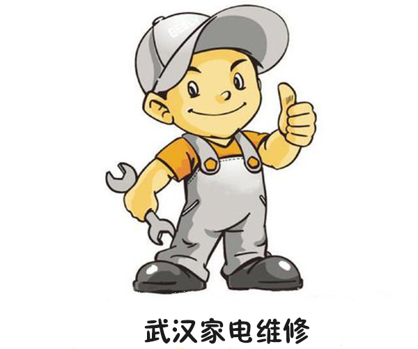 長沙美的熱水器維修服務熱線_南京大金空調統一維修熱線_美團客服熱線人工服務