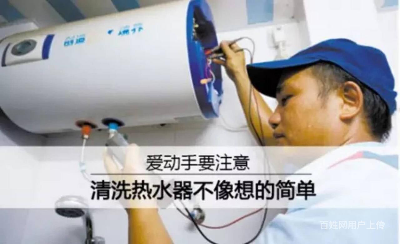 熱水維修網_長沙美的熱水器維修_重慶華帝熱水維修電話