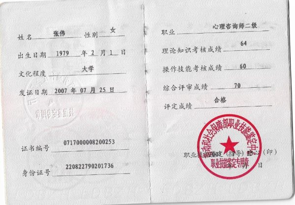 南昌心理咨詢中心_在線心理醫師咨詢_幼兒心理在我咨詢