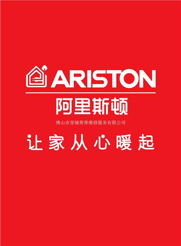 萬和熱水器南寧維修電話_萬和熱水器 北京維修電話_長沙萬和熱水器維修客服電話