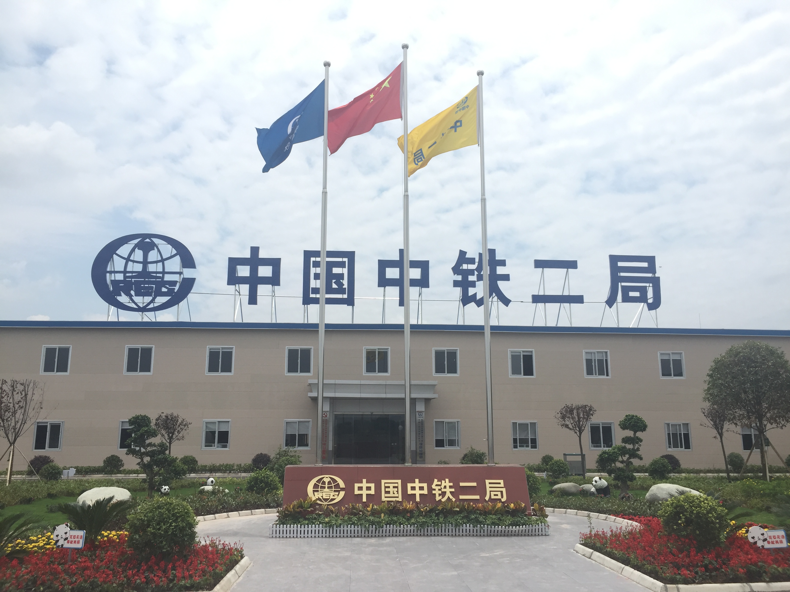 合肥長虹空調售后官網_合肥春蘭空調售后官網_長虹電視官網售后查詢