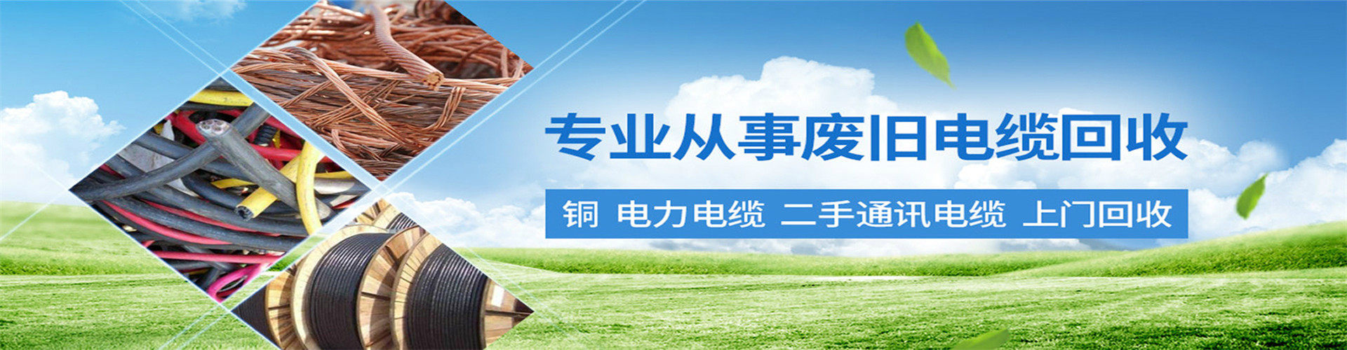 蘭州設備回收電話_蘭州新區廢銅回收電話_蘭州貨架回收電話