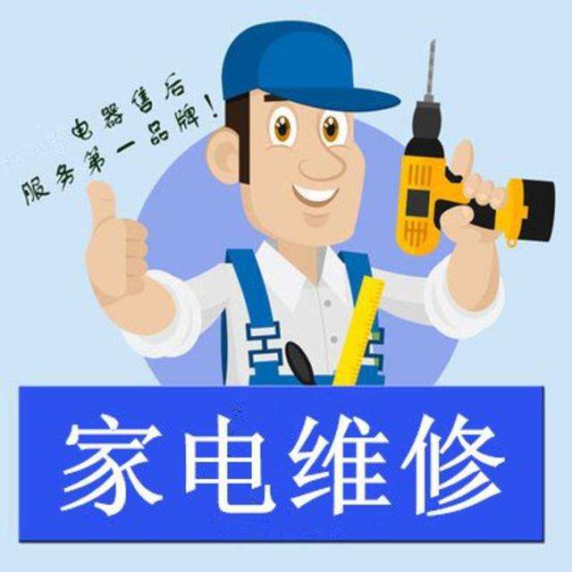 長沙華帝熱水器售后維修電話_華帝維修售后服務電話_華帝售后電話