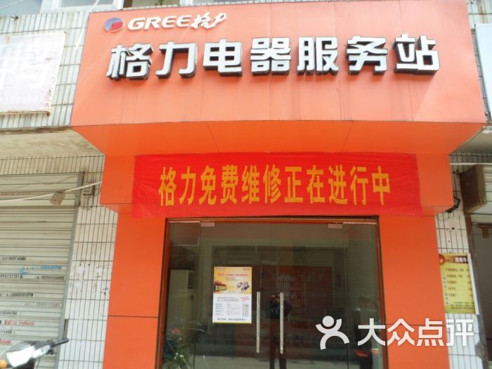 滁州揚子空調維修電話_南京大金空調維修售后電話_合肥揚子空調售后維修電話
