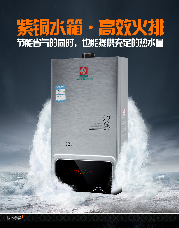 長沙林內熱水器維修客服電話_林內售后服務維修電話_重慶華帝熱水維修電話