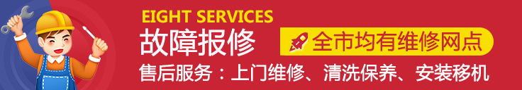 長沙櫻花熱水器售后維修電話