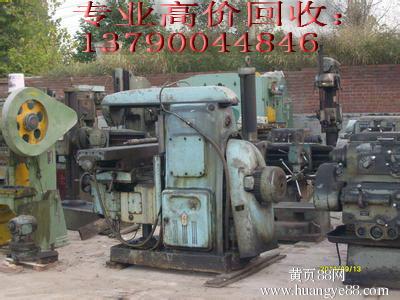 上海整廠機械設備回收_西安整廠回收公司_整廠回收行業