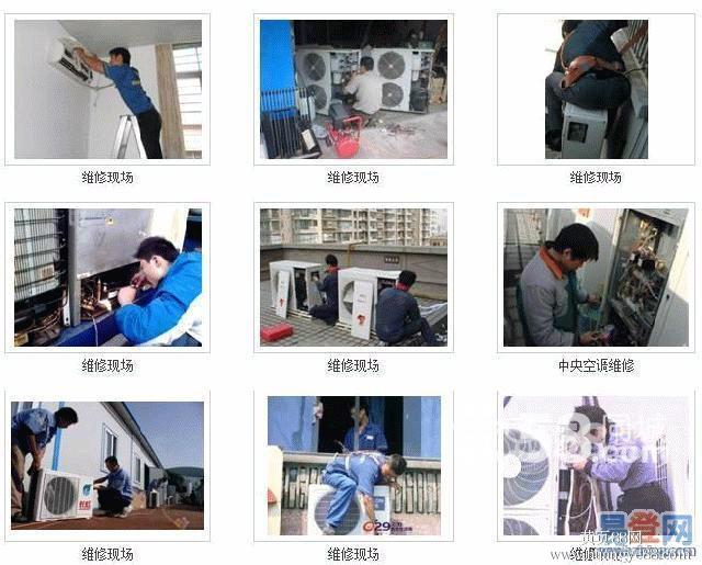 溫州三星空調維修_南寧空調維修_南寧三星空調維修