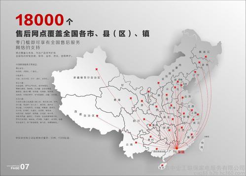 沈陽阿里斯頓熱水器售后維修電話—全國統一熱線400受理客服中心