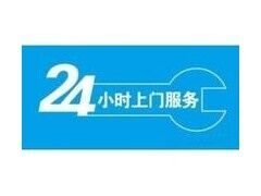 沈陽阿里斯頓熱水器售后維修電話—全國統一熱線400受理客服中心