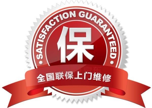 沈陽帥康熱水器售后維修服務電話|統一400報修中心熱線