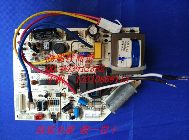 北京海信空調售后服務電話_北京tcl空調售后電話_北京美菱空調售后電話
