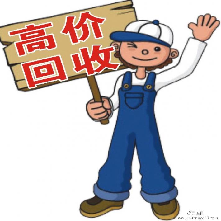昆明舊電視回收_舊電瓶回收價格_昆明舊廠回收公司