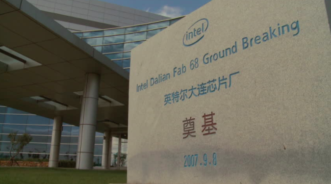 Intel 出售大連工廠！90 億美元交易，讓韓國主導世界 NAND 閃存，但我國已追上
