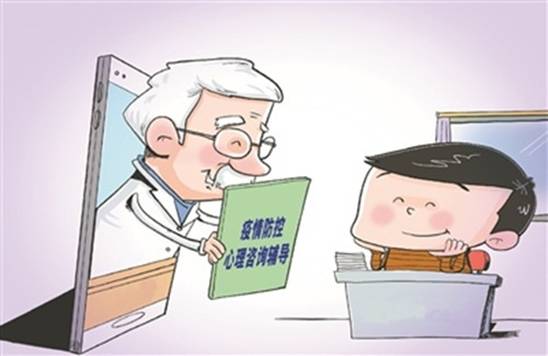 咨詢心理案例_在線心理醫師咨詢_北京心理咨詢