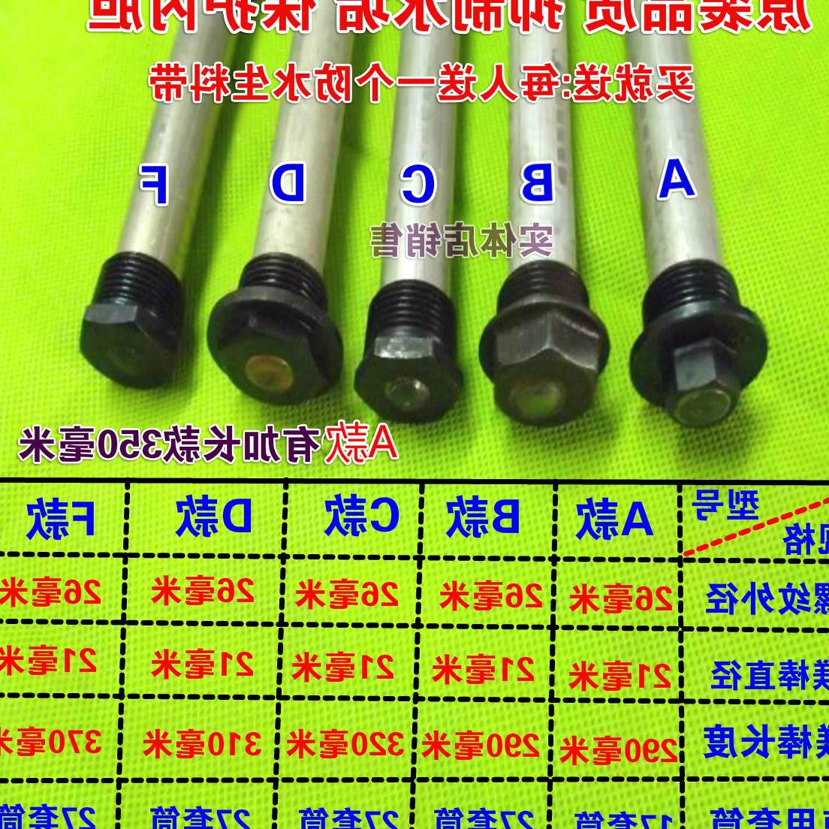 重慶華帝熱水維修電話_沈陽萬和熱水器維修電話_廣州萬和維修電話