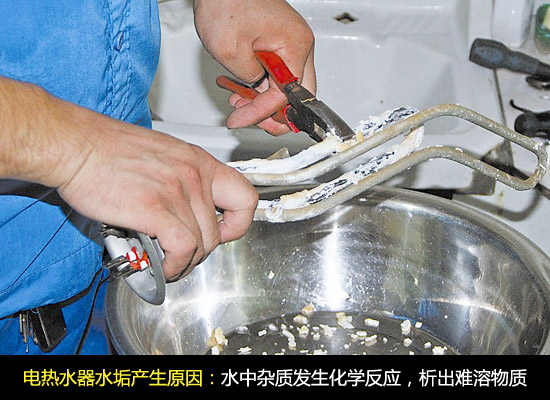 萬家樂北京售后電話_沈陽萬家樂熱水器售后服務電話_沈陽萬家樂熱水器售后維修中心