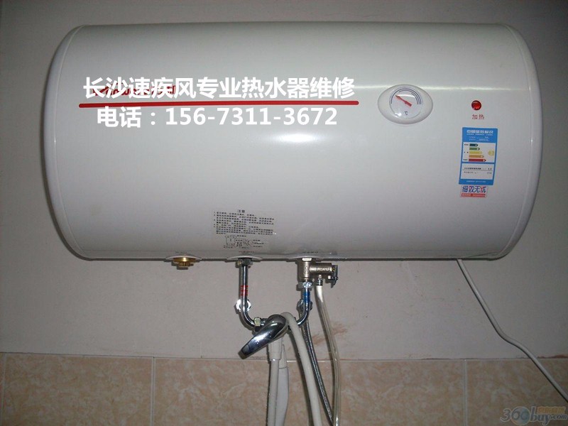 沈陽萬家樂熱水器售后服務電話_沈陽萬家樂熱水器售后維修中心_萬家樂北京售后電話