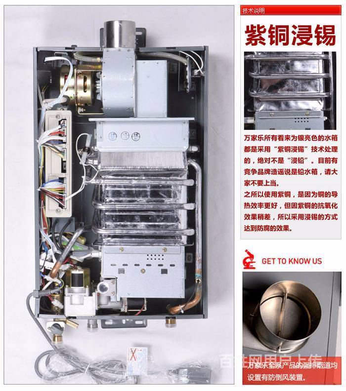 蘇州萬家樂燃氣灶維修電話_沈陽萬家樂熱水器維修中心_萬家樂熱水器濟南維修電話