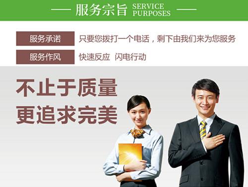 惠而浦空調杭州售后_沈陽惠而浦空調售后_廣州惠而浦空調服務熱線