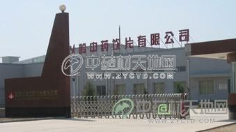 石家莊倒閉工廠收購_倒閉工廠_廣饒最近倒閉的工廠