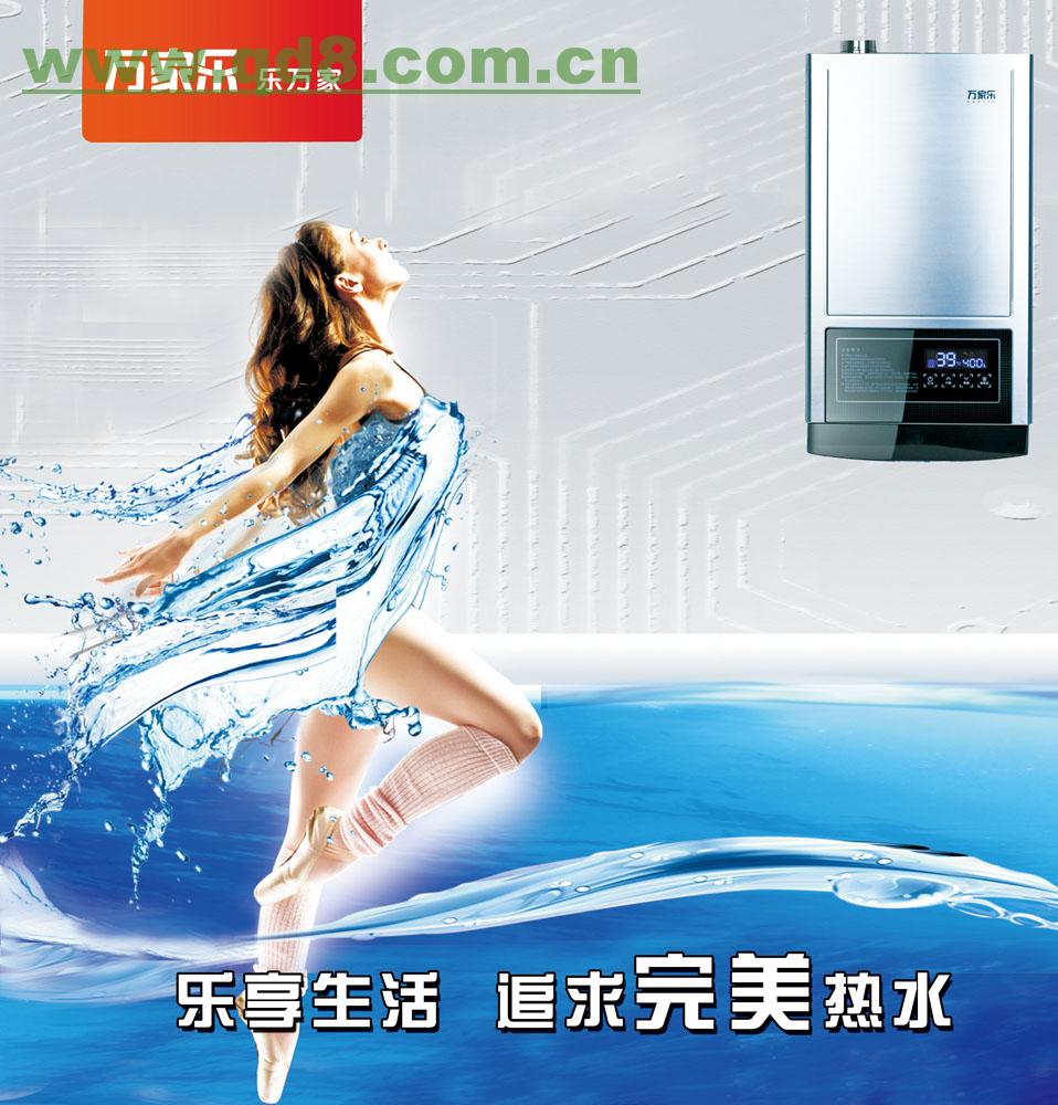 林內熱水器官網維修_深圳格力空調維修售后中心_沈陽林內熱水器售后維修中心