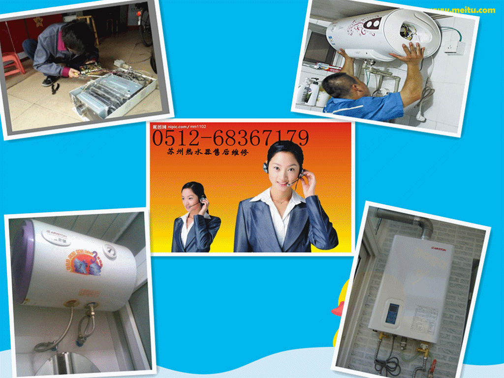 寧波市民服務維修熱線_沈陽林內熱水器維修服務熱線_林內熱水器官網旗艦店