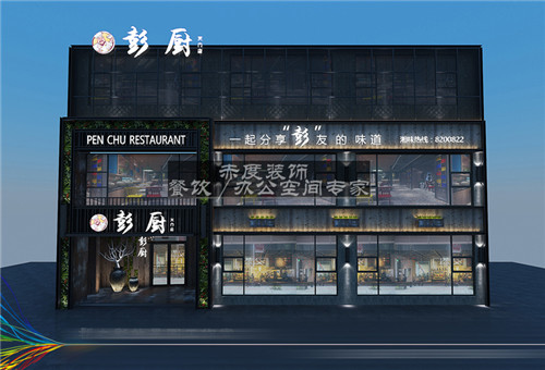 惠州日系餐廳風格