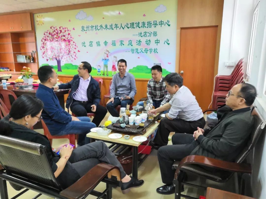 泉州心理咨詢中心