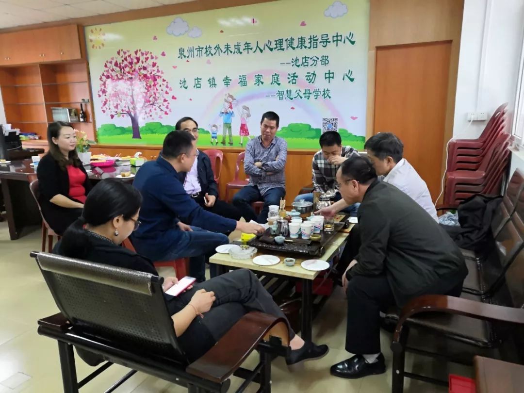 泉州心理咨詢中心